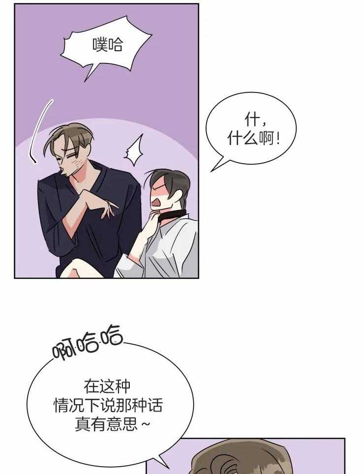 第50话 酬劳7