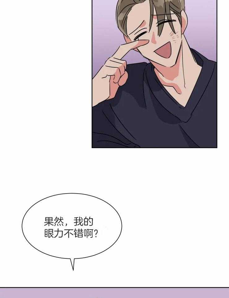 第50话 酬劳8