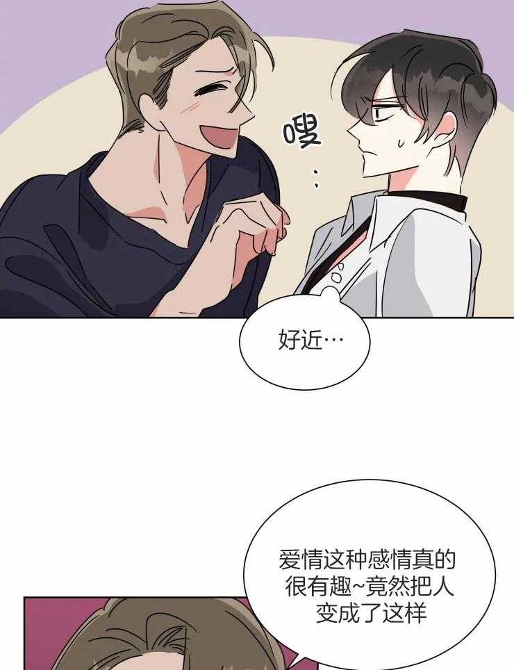 第50话 酬劳9