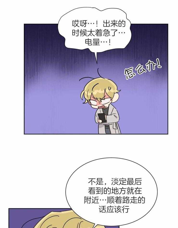 第51话 来救我了1