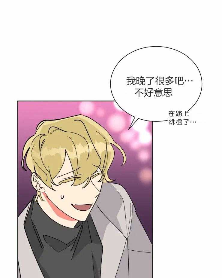 第51话 来救我了13