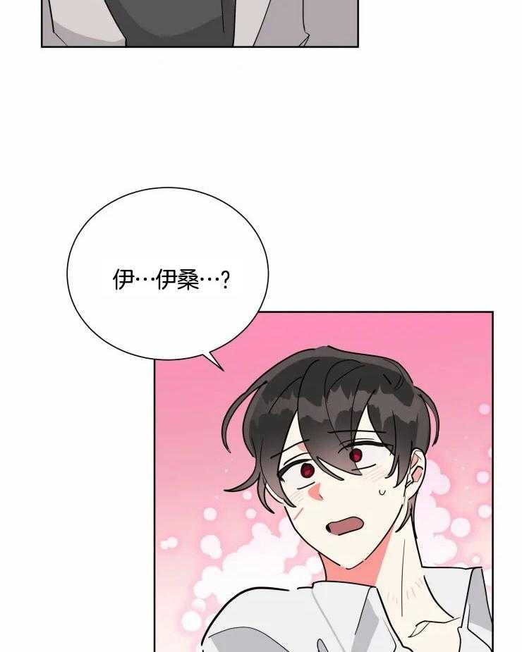 第51话 来救我了14