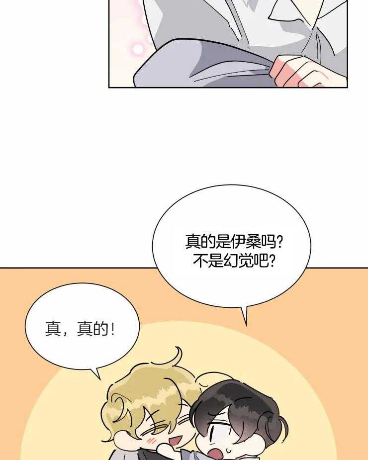 第51话 来救我了15