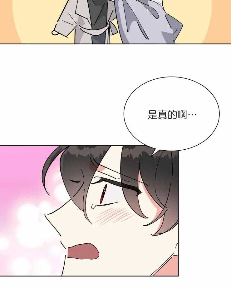 第51话 来救我了16