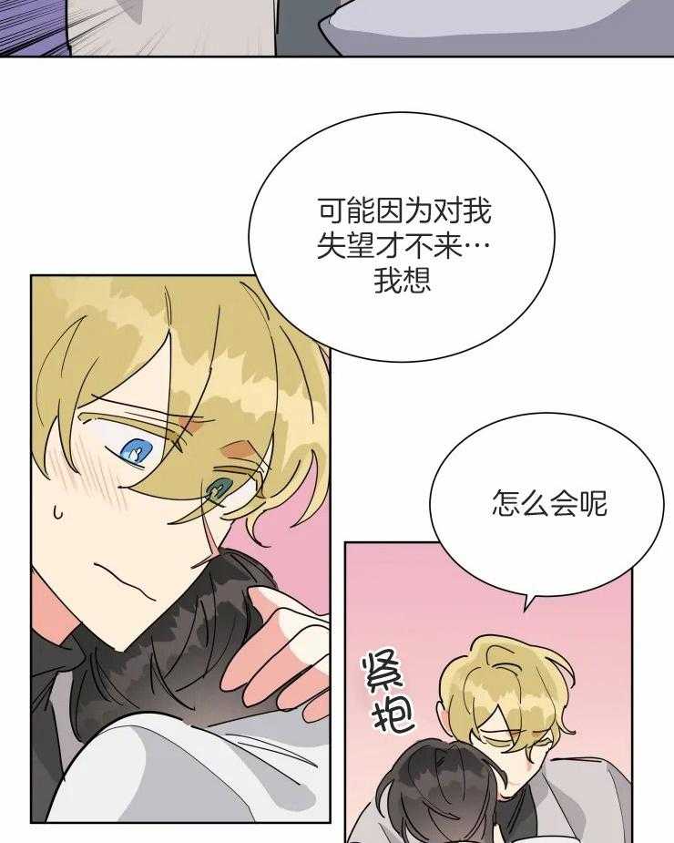 第51话 来救我了18
