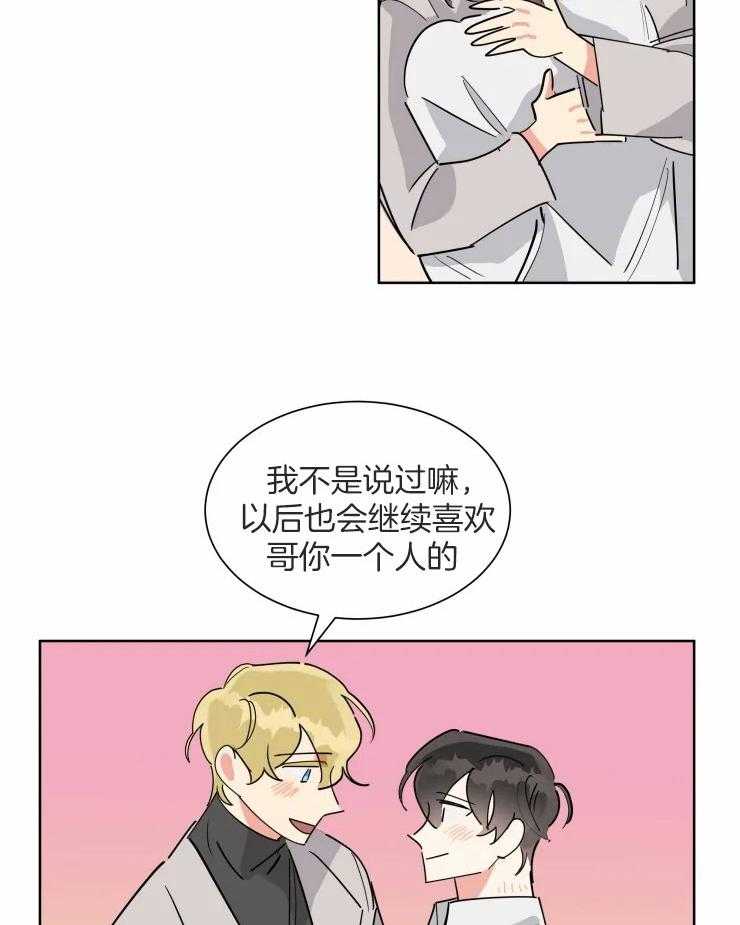 第51话 来救我了19