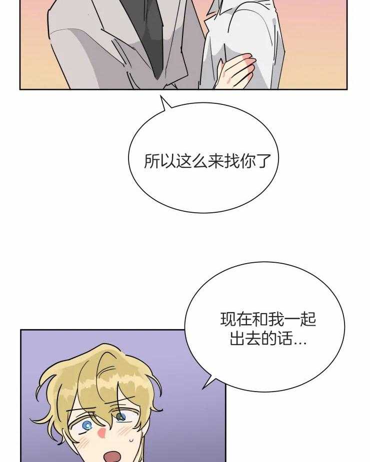第51话 来救我了20