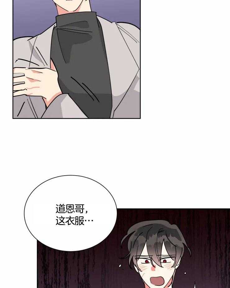 第51话 来救我了21