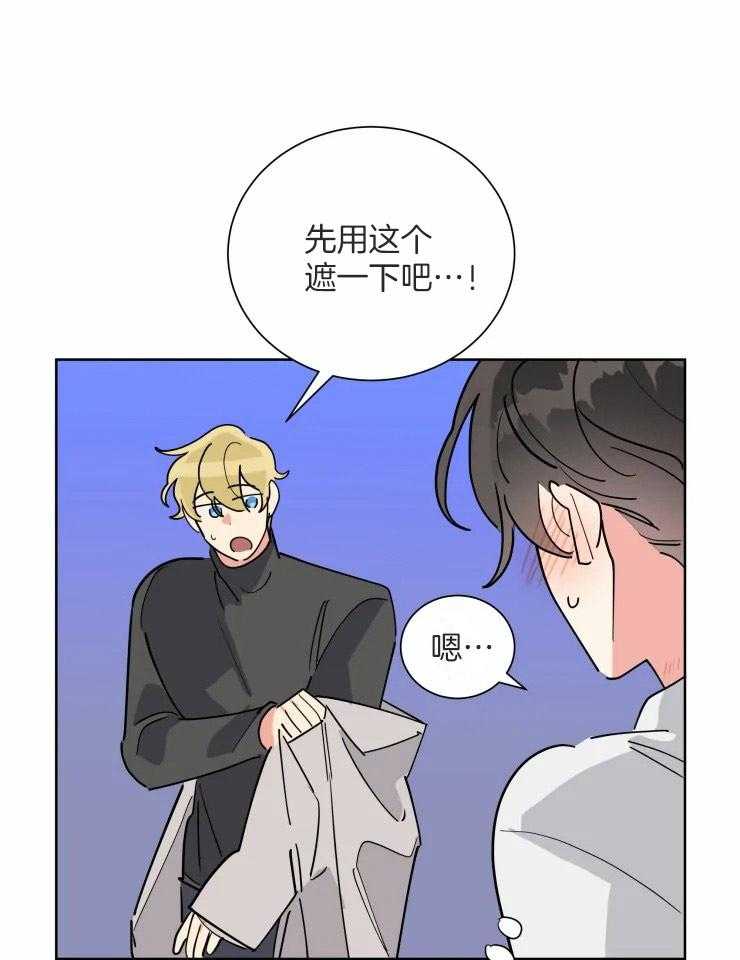第51话 来救我了23