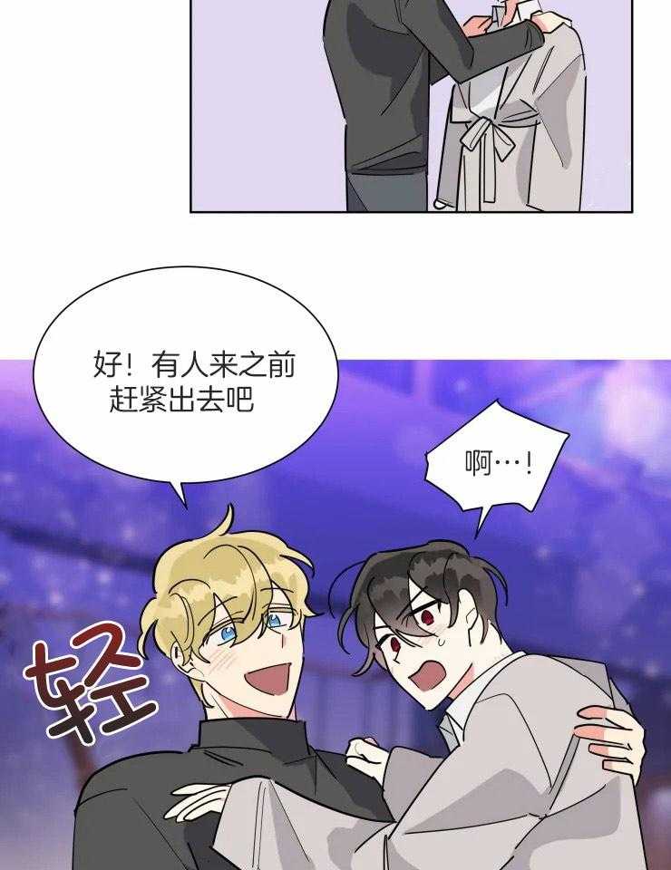 第51话 来救我了26