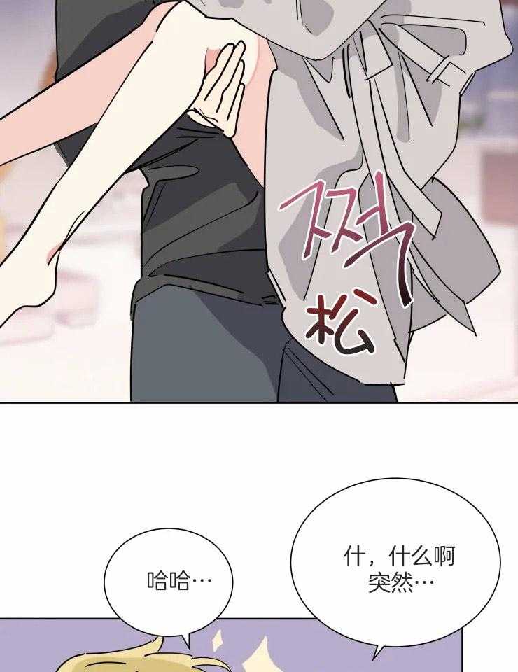 第51话 来救我了27