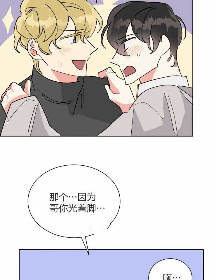 第51话 来救我了28