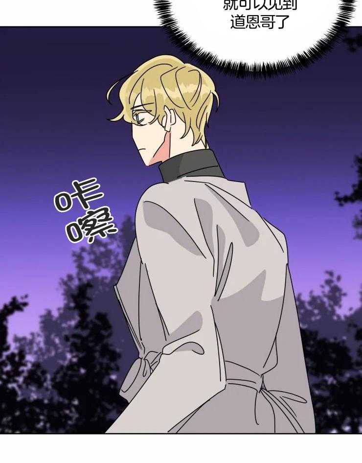 第51话 来救我了3