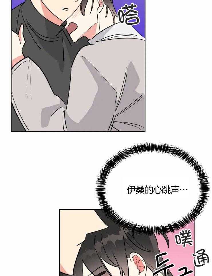 第51话 来救我了30