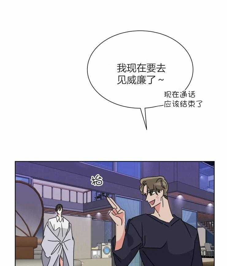 第51话 来救我了6