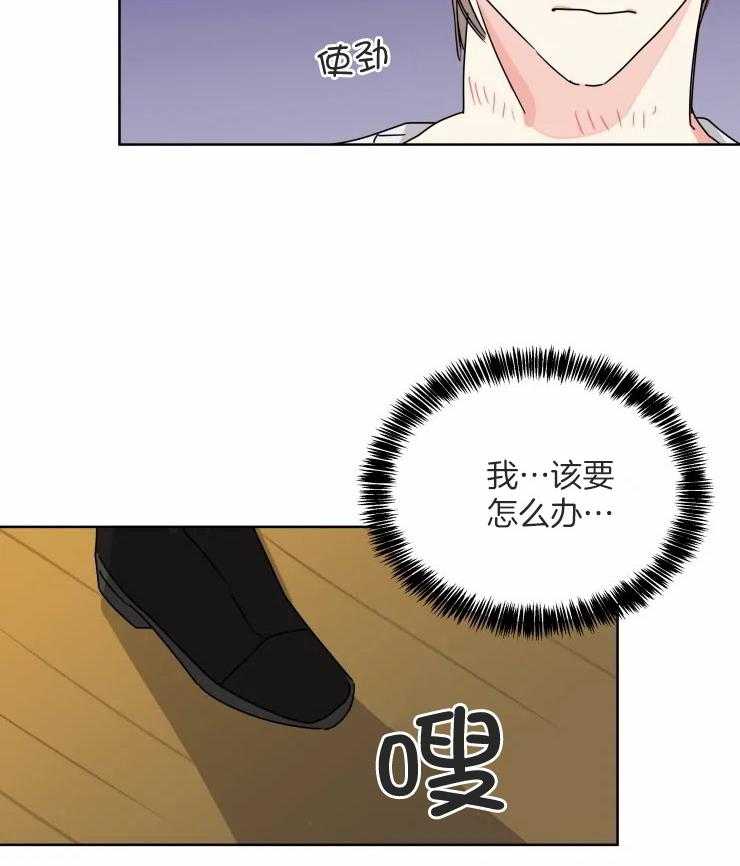 第51话 来救我了8