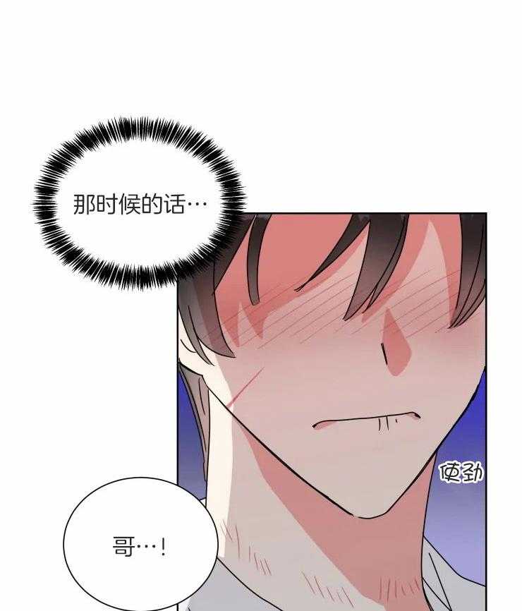 第51话 来救我了9