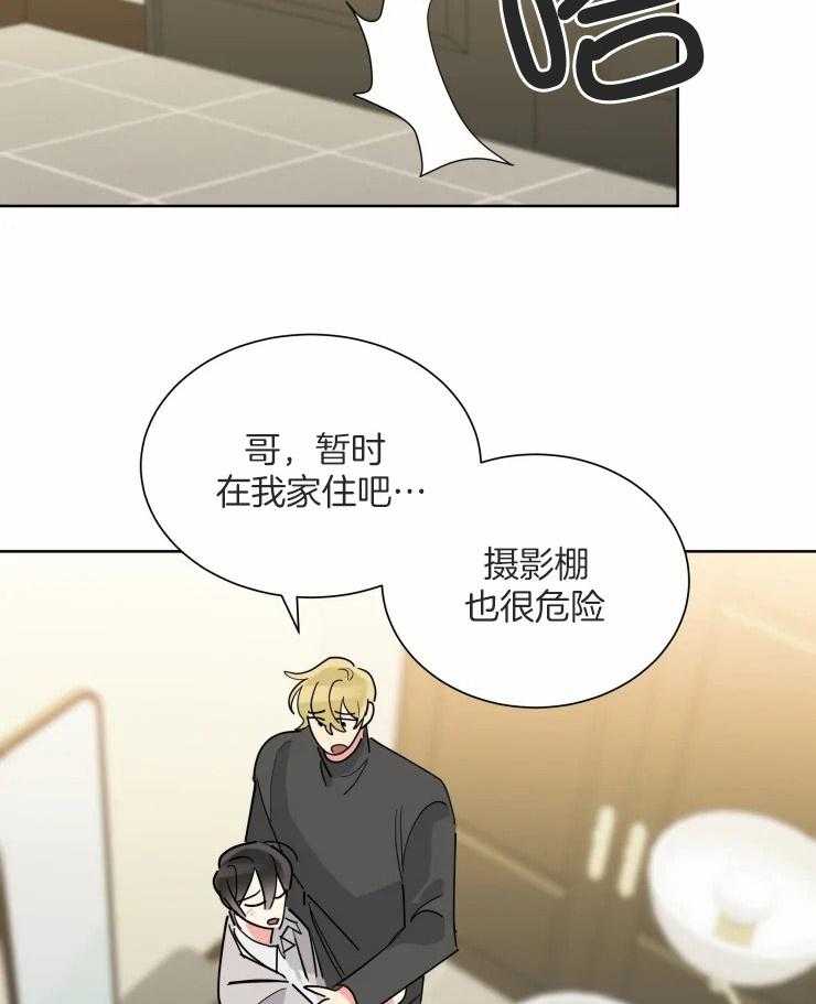 第52话 像个笨蛋1