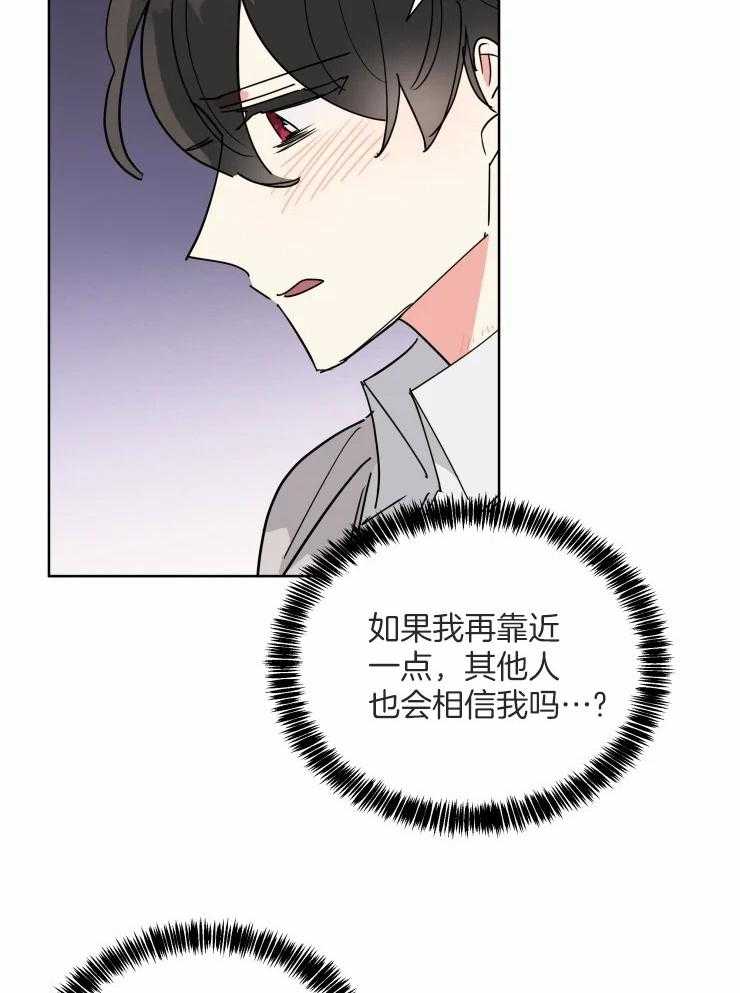 第52话 像个笨蛋15