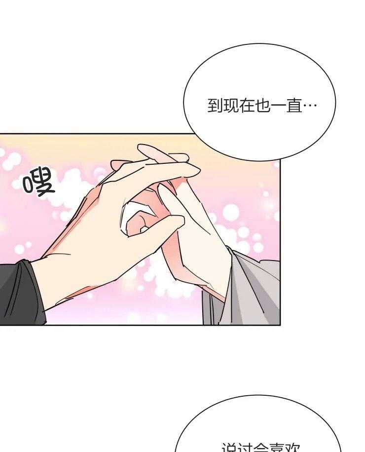 第52话 像个笨蛋21