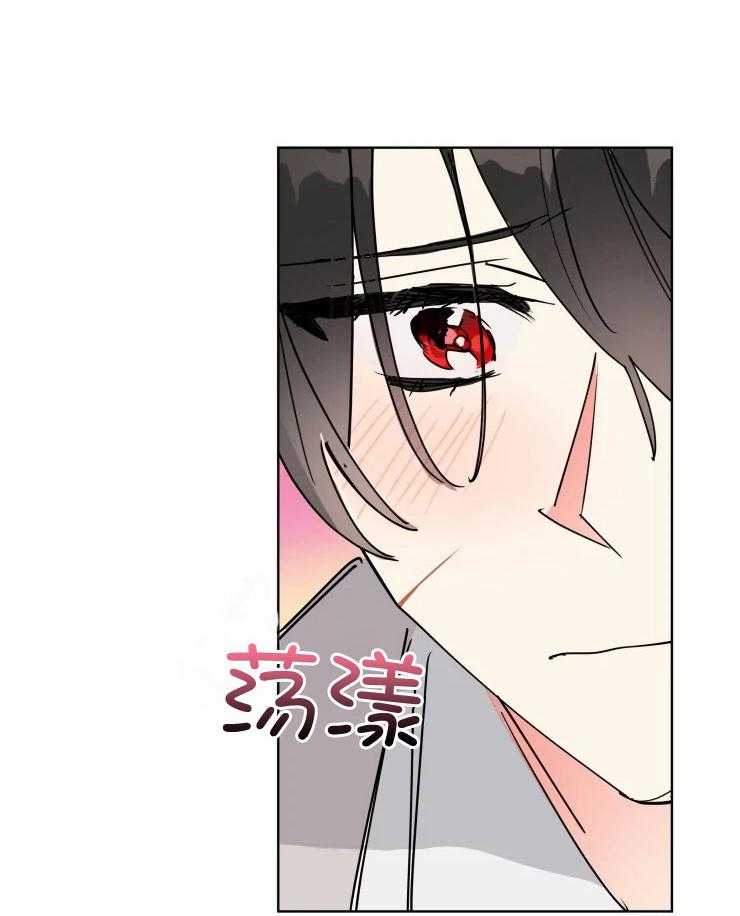第52话 像个笨蛋26