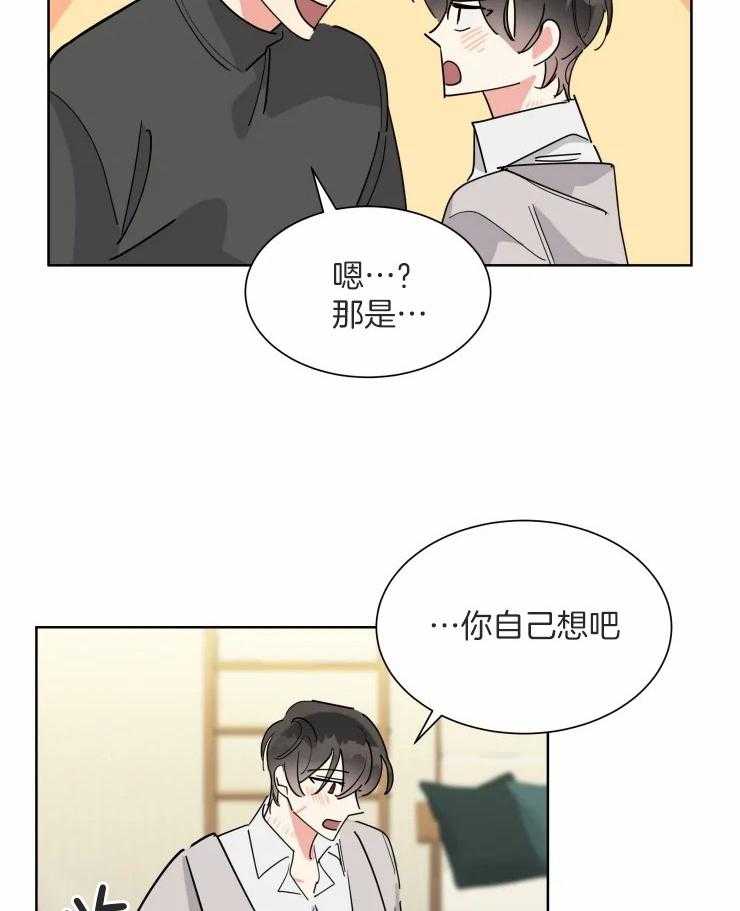 第52话 像个笨蛋5