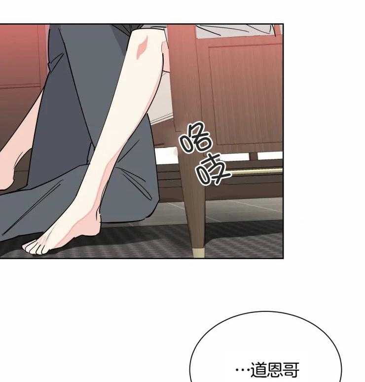 第53话 耗尽体力1