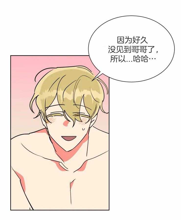 第53话 耗尽体力12