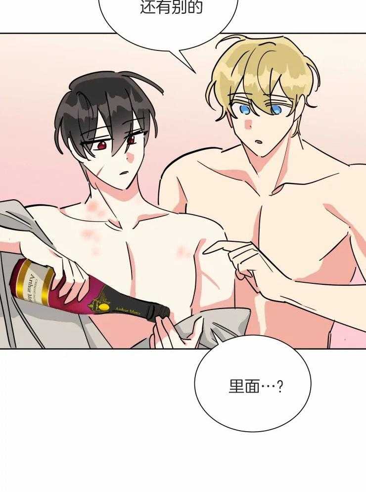 第53话 耗尽体力17