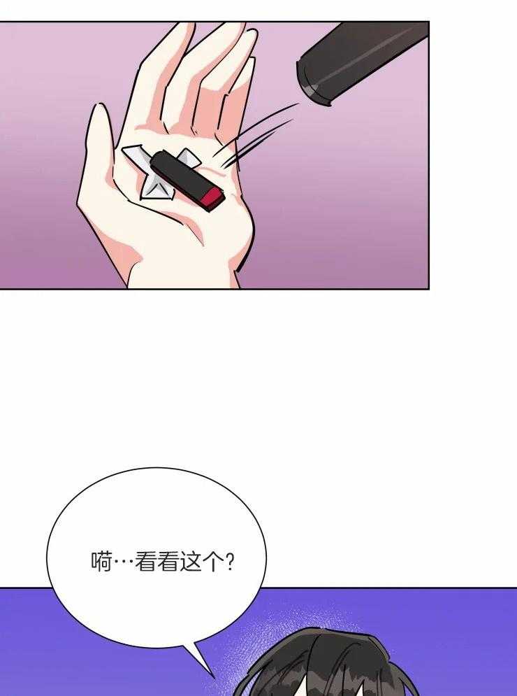 第53话 耗尽体力18