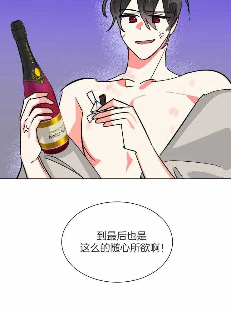 第53话 耗尽体力19