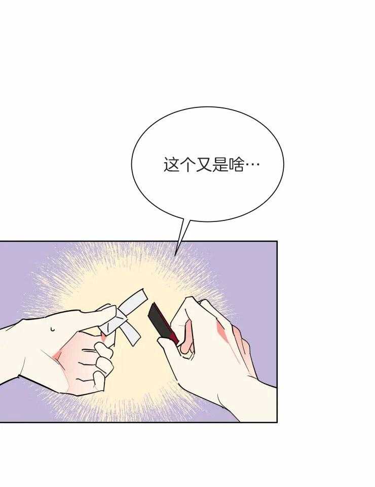 第53话 耗尽体力20