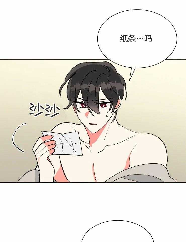 第53话 耗尽体力21