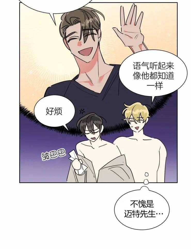 第53话 耗尽体力23