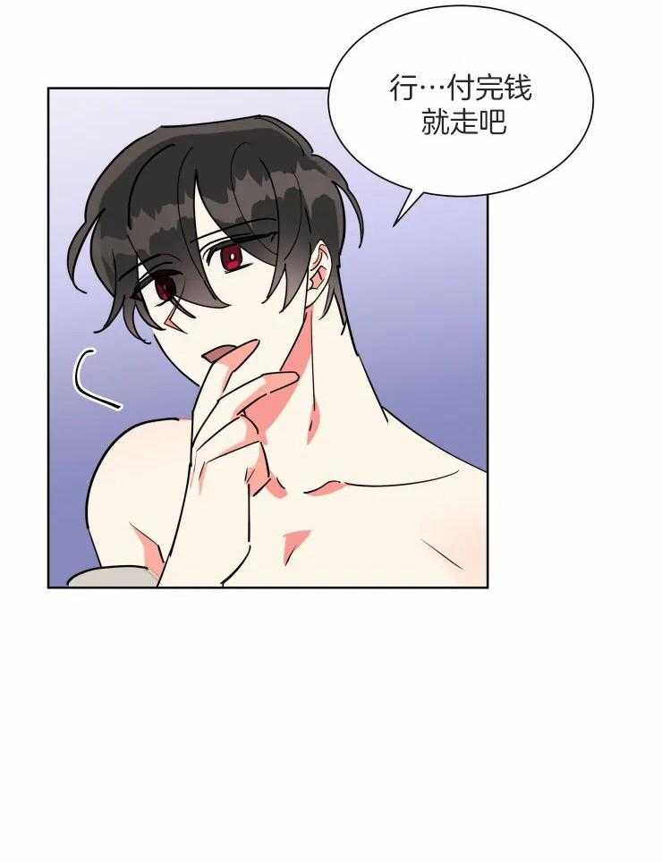 第53话 耗尽体力24