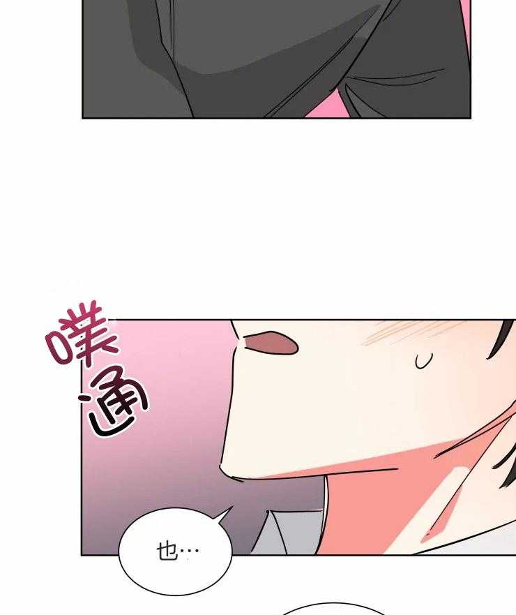 第53话 耗尽体力5
