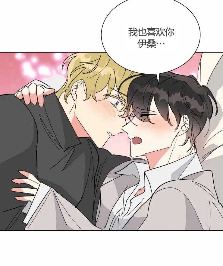 第53话 耗尽体力7
