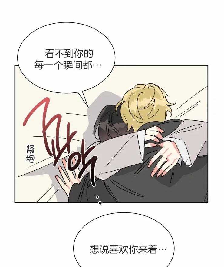 第53话 耗尽体力8