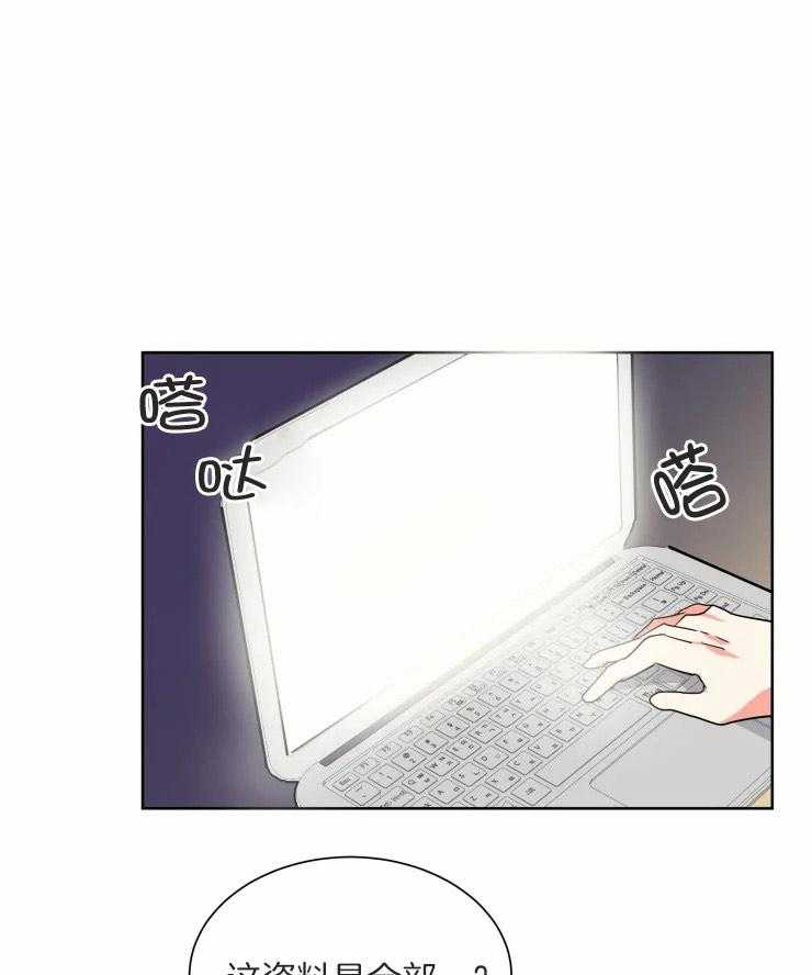 第54话 遵守诺言0
