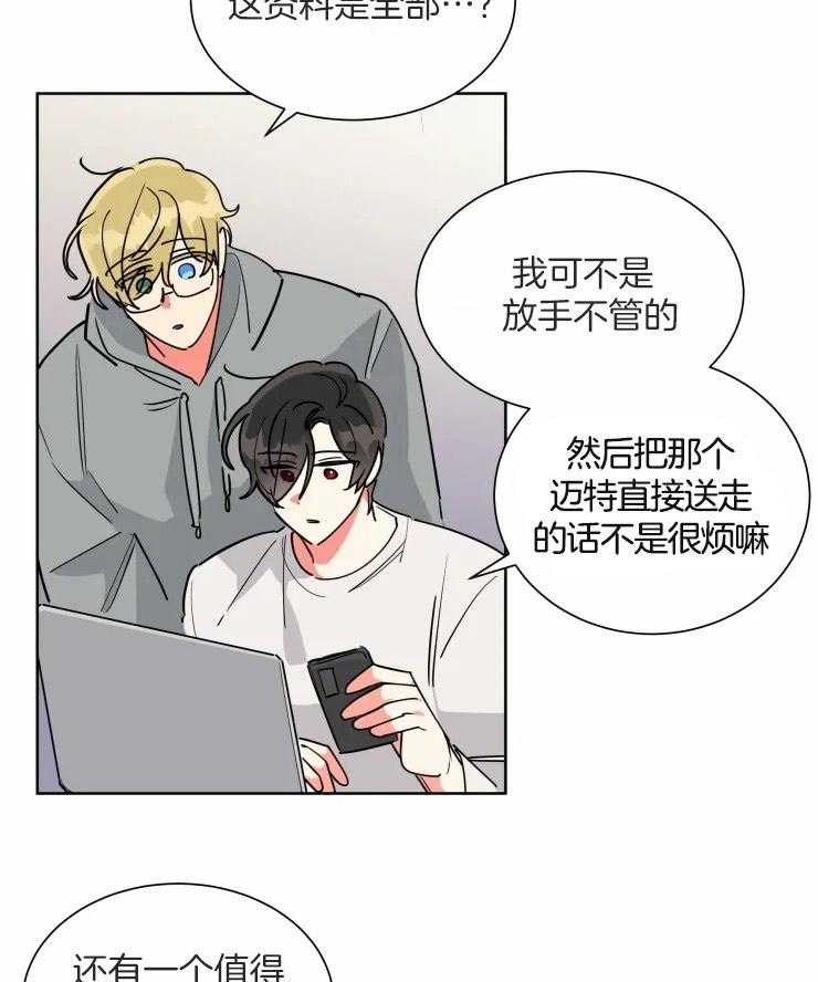 第54话 遵守诺言1