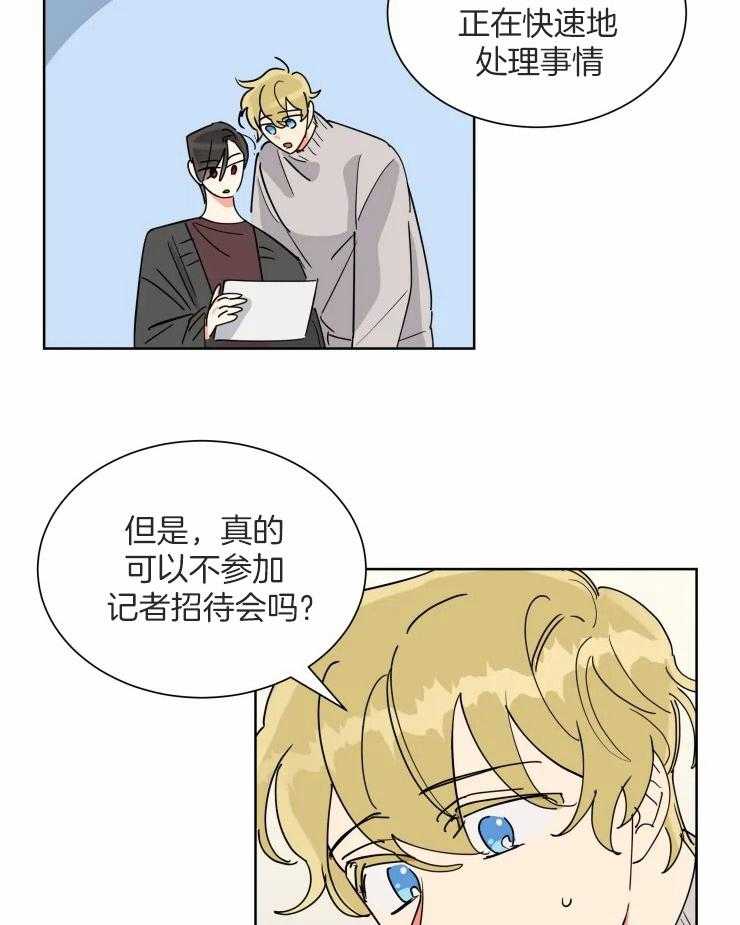 第54话 遵守诺言10