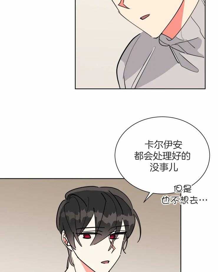 第54话 遵守诺言11