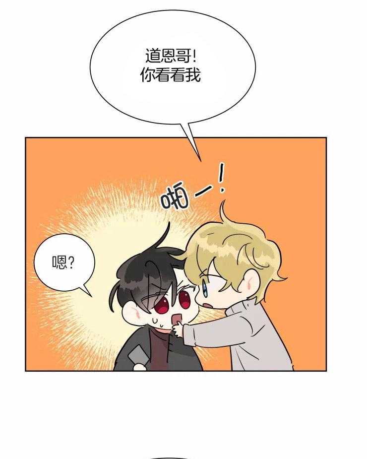 第54话 遵守诺言13
