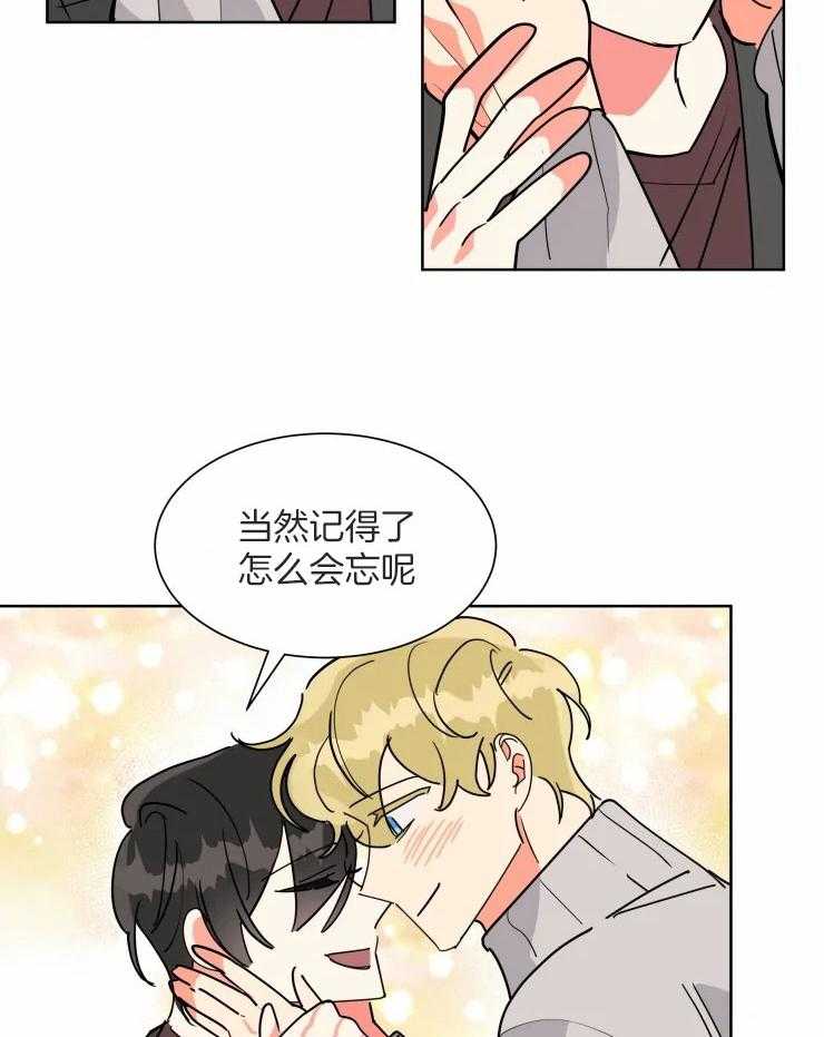 第54话 遵守诺言16