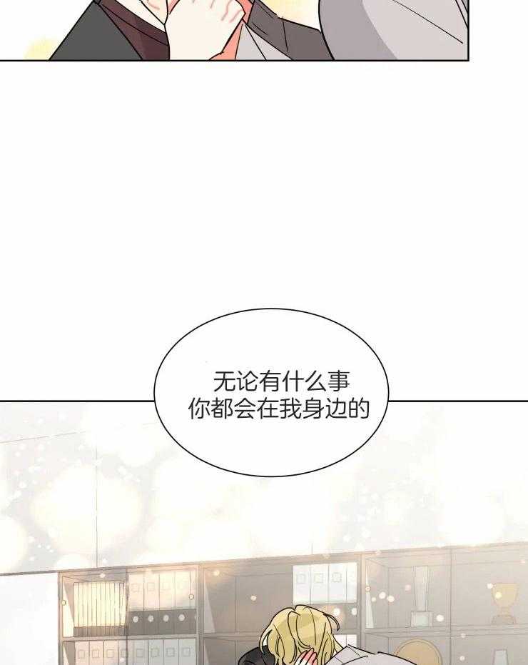 第54话 遵守诺言17