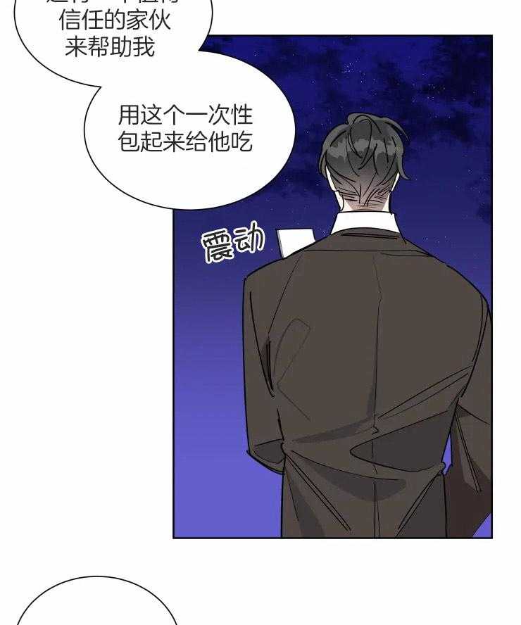 第54话 遵守诺言2