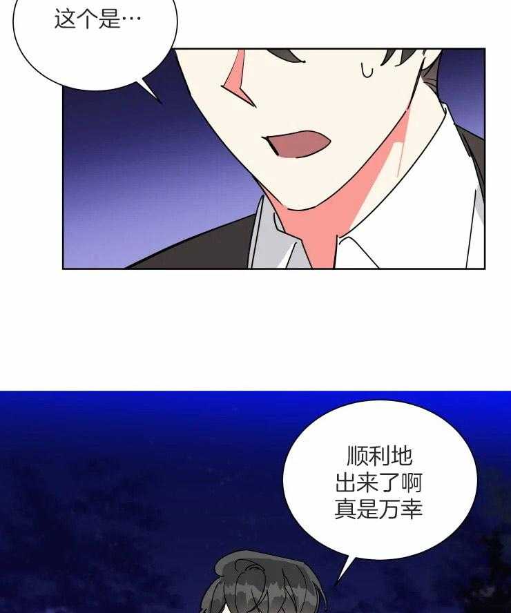 第54话 遵守诺言3