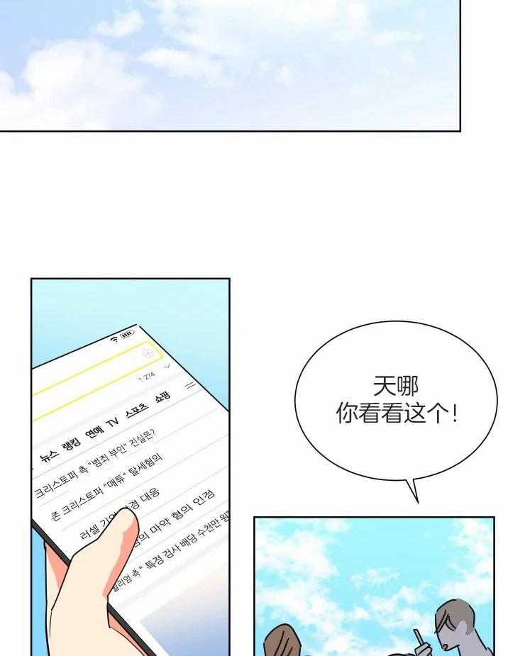 第54话 遵守诺言6