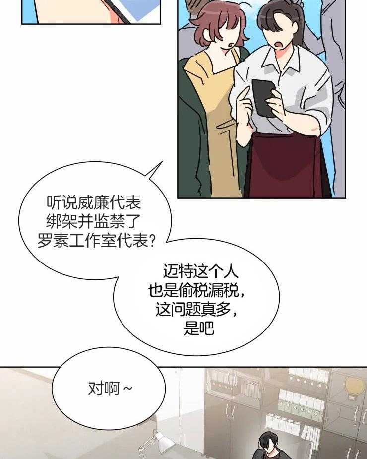 第54话 遵守诺言7