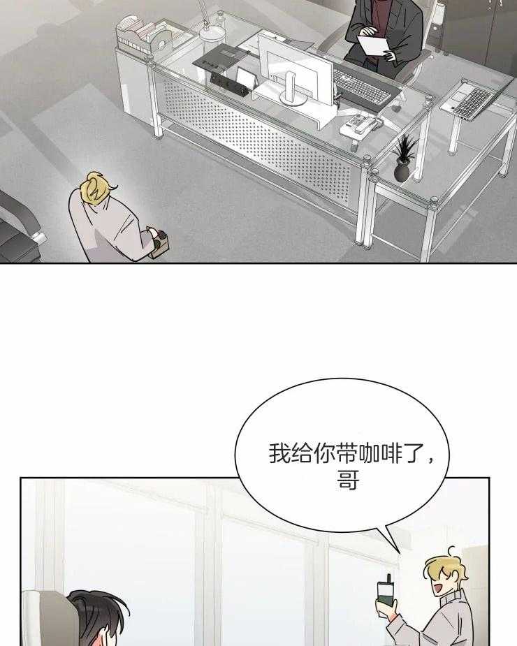 第54话 遵守诺言8